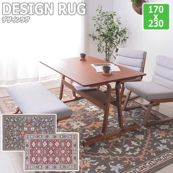 ANTIQUE DESIGN RUG アンティークデザインラグ 170x230cm　アンティークキリ...