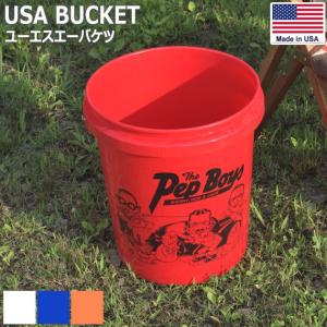 USA BUCKET ユーエスエー バケツ　ゴミ箱、車の洗車、鉢など様々な使い方ができるアメリカ製のバケツ｜greengreenwebshop