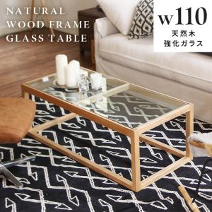 Natural Wood Glass Table ナチュラルウッドガラステーブル 　シンプルで存在感のあるセンターテーブル 天然木・強化ガラス使用｜greengreenwebshop