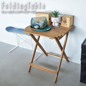 FoldingTable フォールディングハイテーブル　折りたたみ式 手軽に持ち運びできアウトドアにもピッタリ｜greengreenwebshop