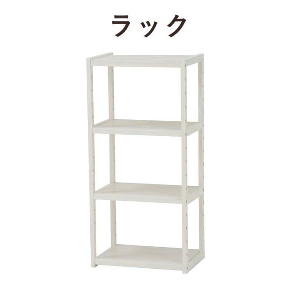 Simple Wood Rack ラック 45x95　シンプルでオシャレなオープンラック