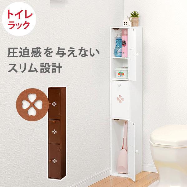 TOILET RACK トイレラック 幅16×高さ107cm　ゴミ箱付き コーナーを活かした省スペー...