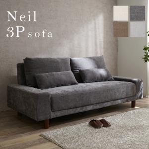 Neil ニール ソファ 3人掛け用 ゆったりと広い座面で寝転んでくつろげるソファ｜greengreenwebshop