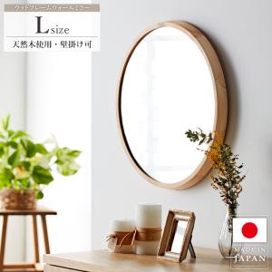ウッドフレームウォールミラー Lサイズ Acoustic/アコウスティック　安心の日本製 パイン材木枠のおしゃれデザイン｜greengreenwebshop