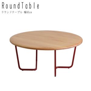 Shiebi シエビ ラウンドテーブル 幅80cm　高級感ある円形のセンターテーブル｜greengreenwebshop