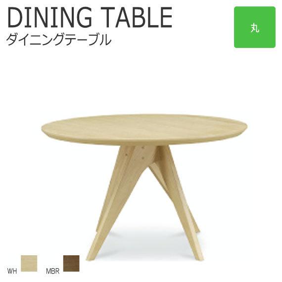 ARCHE アルシェ ダイニングテーブル 幅120cm 丸　天板が丸型のお洒落なデザインで角がなく柔...