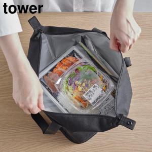 Tower タワー コンビニ弁当がそのまま入る洗えるお弁当バッグ｜greengreenwebshop