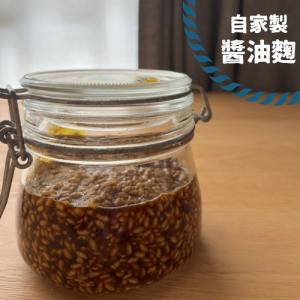 甘こうじ 200g×4袋 乾燥麹 北海道 米使...の詳細画像4