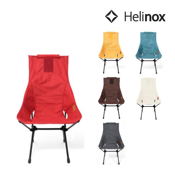 ヘリノックス サンセットチェア 折りたたみ椅子チェアー  国内正規品