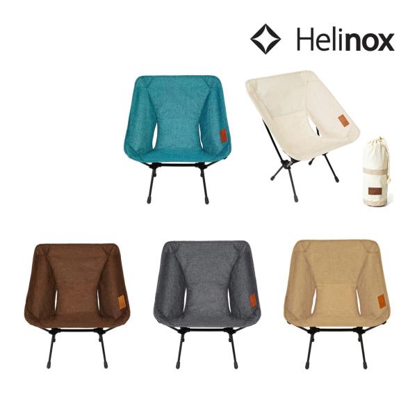 ヘリノックス コンフォートチェア 折りたたみ椅子チェアー  国内正規品
