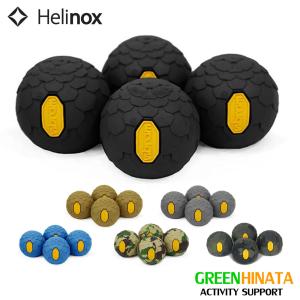 Helinox（ヘリノックス） ビブラム ボールフィート HELINOX Vibram 4個