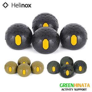 Helinox（ヘリノックス） ビブラム ボールフィート HELINOX Vibram 4個