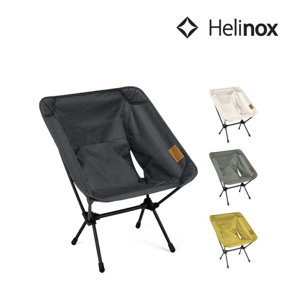 ヘリノックス チェアワン ホーム 23新素材 折りたたみ椅子 チェアー  国内正規品