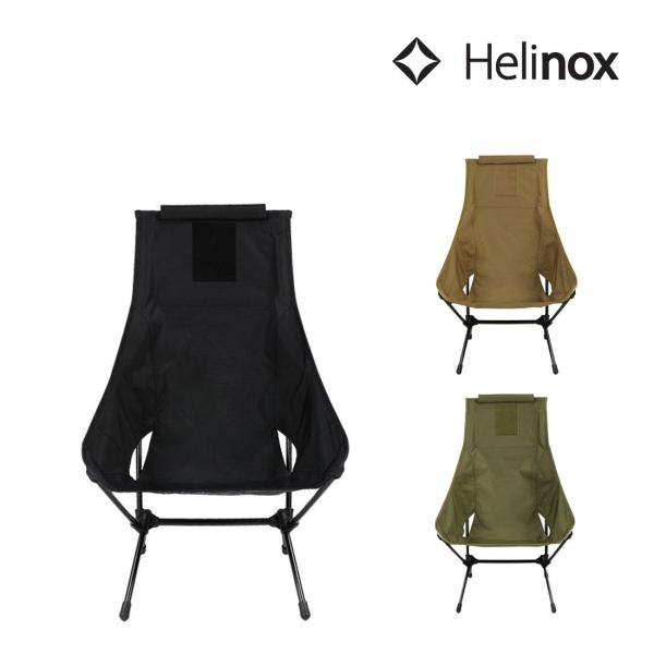 ヘリノックス チェアツー タクティカル 折りたたみ椅子 チェアー  国内正規品