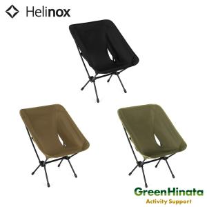 Helinox タクティカルサプライ ヘリノックス タクティカルチェア