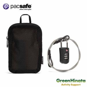 PacSafe（パックセーフ） 55 バックパック用ワイヤーメッシュ 鍵つき