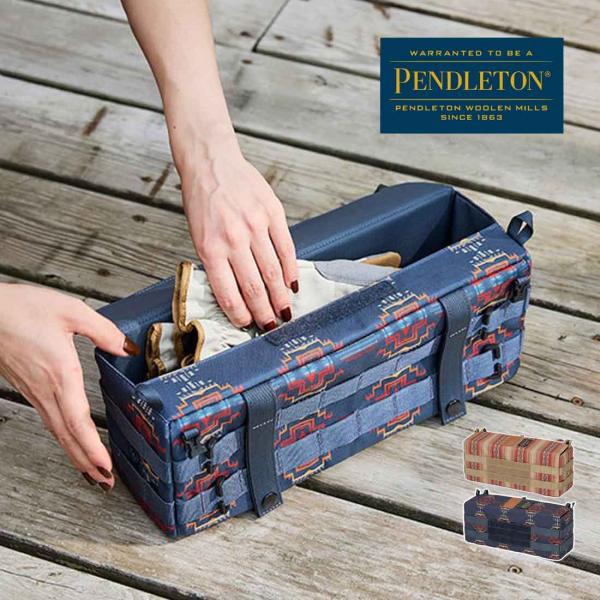 ペンドルトン テーブルサイド ストレージ S 折りたたみ コンパクト椅子   自社在庫品