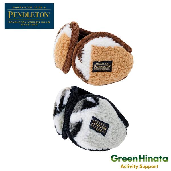 ペンドルトン ボア イヤーマフ 耳当て   自社在庫品