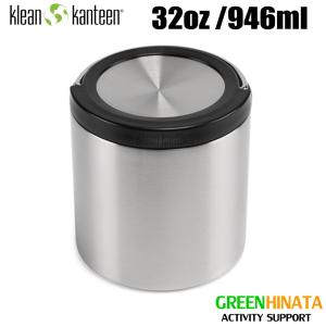 Klean Kanteen（クリーンカンティーン） klean kanteen TKキャニスター