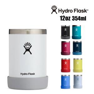 ハイドロフラスク クーラーカップ 12oz 保温 カップ  国内正規品