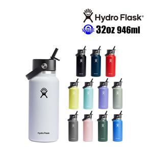 ハイドロフラスク ワイドマウス32oz フレックスストロー 保温 保冷 ボトル 水筒   国内正規品の商品画像