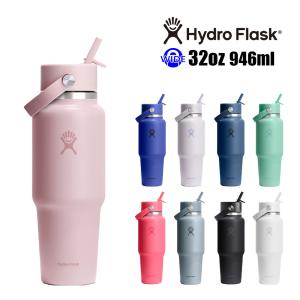 HYDRO FLASK（ハイドロフラスク） 21oz ストローキャップ 621ml 真空