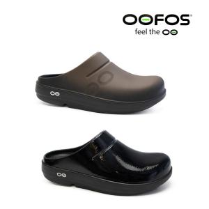 ウーフォス ウークロッグ ルクス リカバリーサンダル  国内正規品
