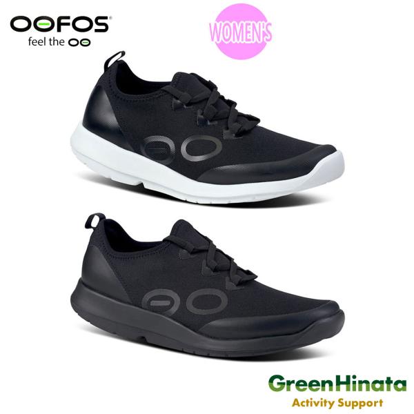 ウーフォス ウーエムジー スポーツ レース ウィメンズ シューズ ウィメンズ リカバリーシューズ  ...