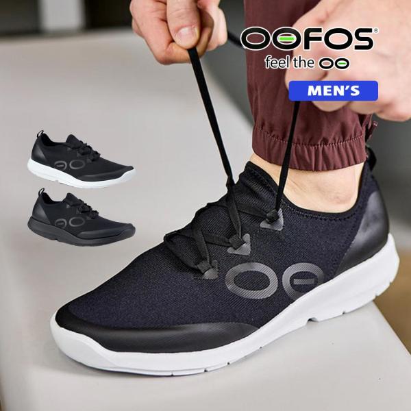 ウーフォス ウーエムジー スポーツ レース メンズ シューズ メンズ リカバリーシューズ  国内正規...