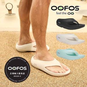 OOFOS（ウーフォス） 厚底 サンダル OOFOS OOriginal+ Black メンズ