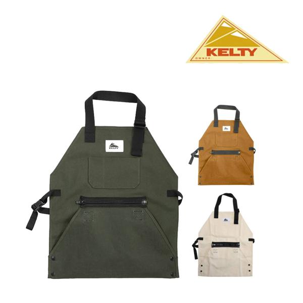 ケルティ キャンピング エプロン 2.0 前掛け ワークエプロン  国内正規品