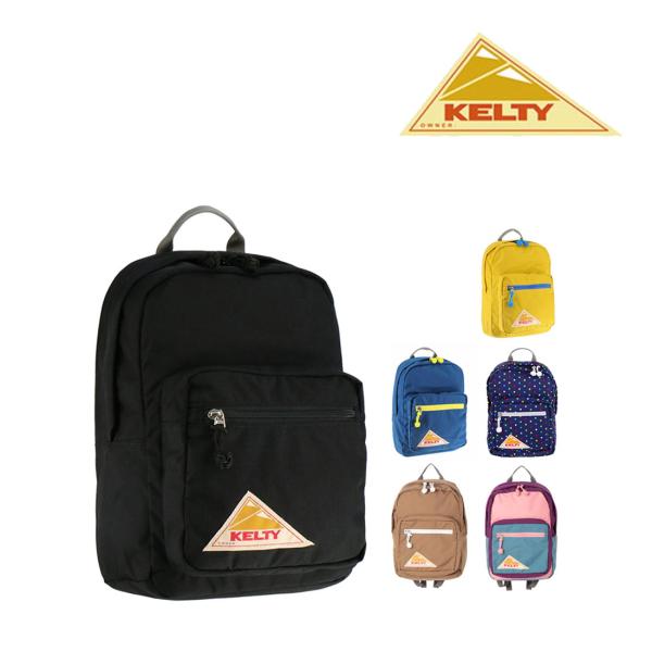 ケルティ チャイルド デイパック 2 ジュニアバック   国内正規品