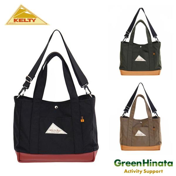 ケルティ クラシック トート S トートバック   国内正規品