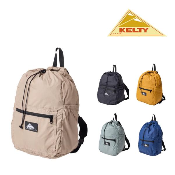 ケルティ パッカブル キンチャク デイパック リュック バックパック   国内正規品