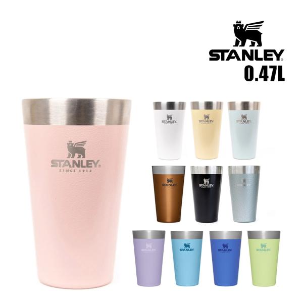 スタンレー スタッキング 真空パイント 0.47L 保温 保冷 カップ   国内正規品