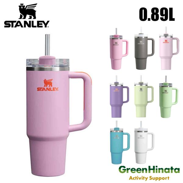スタンレー H2.0　真空スリムクエンチャー フローステート 30oz / 0.89 L 保温 保冷...