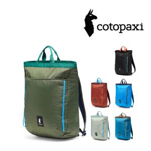 cotopaxi（コトパクシ） 【色が選べる】コトパクシ Cotopaxi Allpa 30L