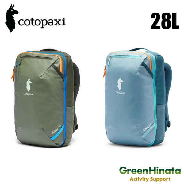 コトパクシ アルパ 28L トラベルパック トラベルパック リュックサック   国内正規品