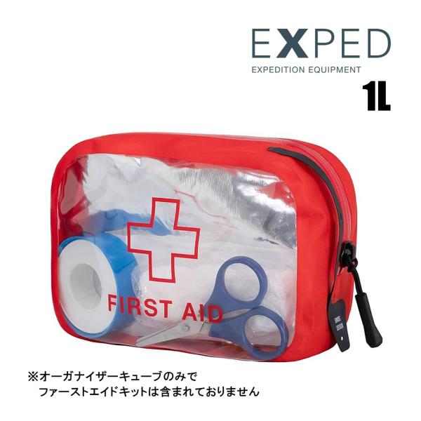エクスペド オーガナイザー キューブ ファーストエイド 1 PACKSACKS   国内正規品