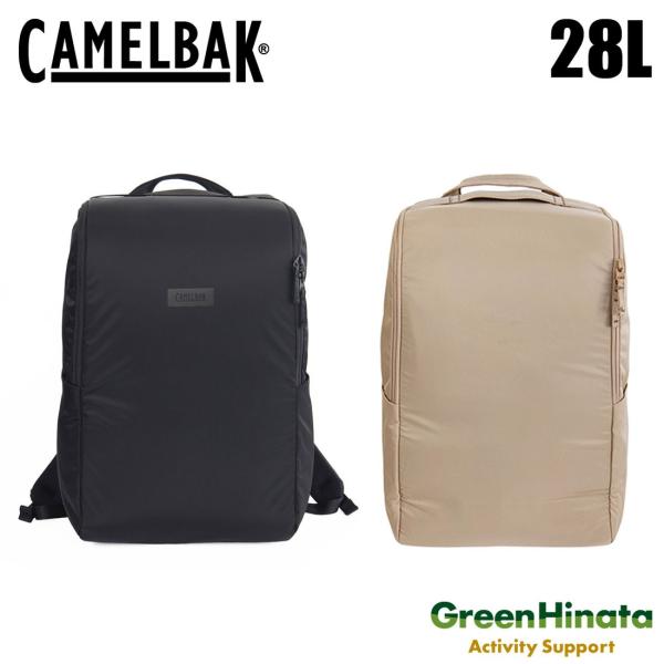 キャメルバック コミュート デイパック 28 リュック バックパック   国内正規品