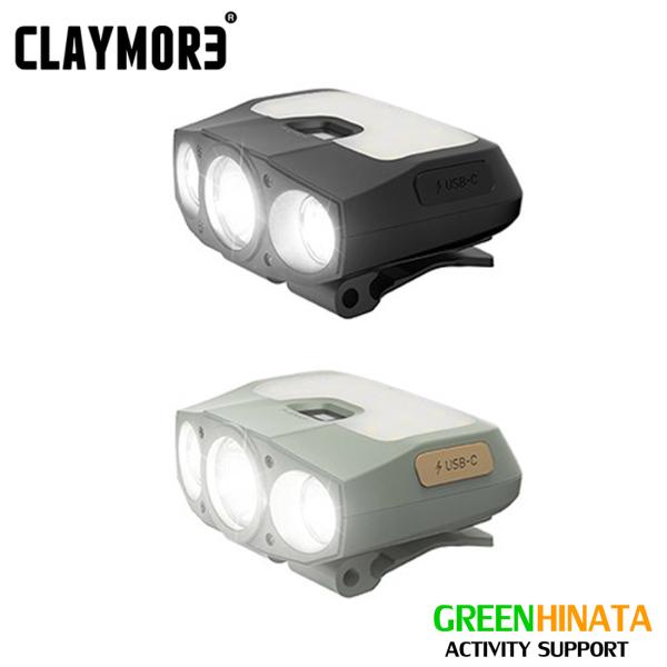 クレイモア キャップオン 200Ｈ LED ヘッドライト クリップライト   国内正規品