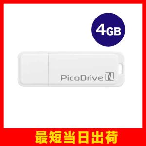 お値下げしました USBメモリー ピコドライブN 4GB GH-UFD4GN グリーンハウスの画像