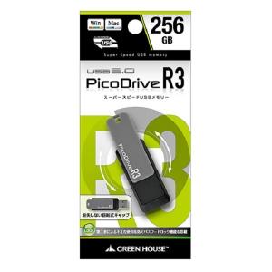 GREEN HOUSE（グリーンハウス） USBメモリー 16GB スライド式 コネクタ
