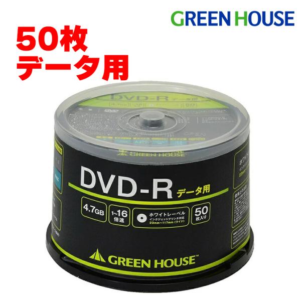 DVD-R データ用 50枚 ritek 50枚入り dvd記録用 dvd 片面1層 16倍速 DV...