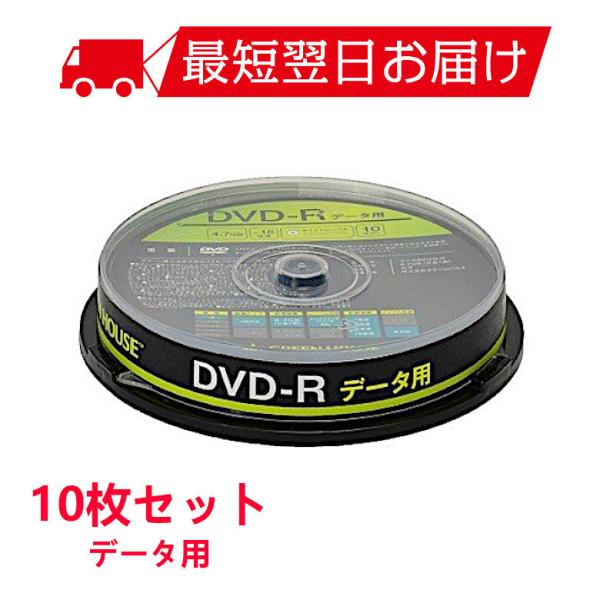 DVD-Rデータ用 10枚 10枚入り ritek 4.7GB 片面1層 16倍速 大容量データ G...