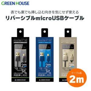 SwitchBot（スイッチボット） スマートカーテン 角型/U型レール対応