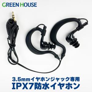 Apple純正部品】iPhone 7 8 X 純正 イヤホン EarPods with Lightning