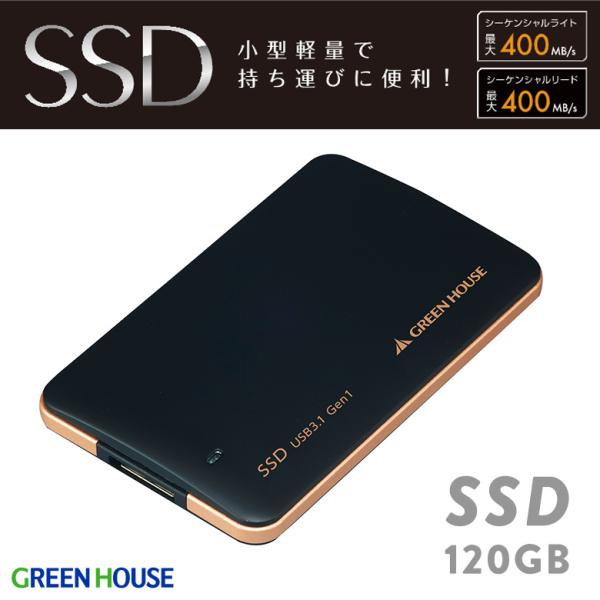 外付けSSD USB3.1 Gen1 書込/読込 400MB/s 薄型 USB3.0ケーブル付 AC...