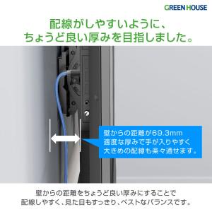 壁掛けテレビ 金具 37〜70インチ テレビ壁...の詳細画像4