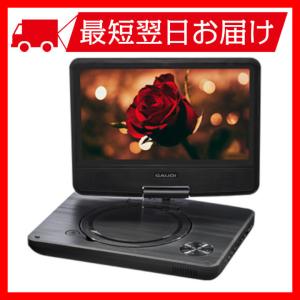 【定番の販社があるため、EC掲載NG】 1年保証 9型ワイド液晶 ポータブルDVDプレーヤー 9インチ GPD09B1BK GAUDI